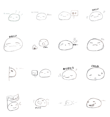 Nemu Nemu Manju