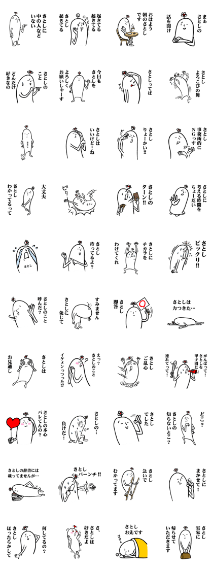 Funny and surrealism for satoshi