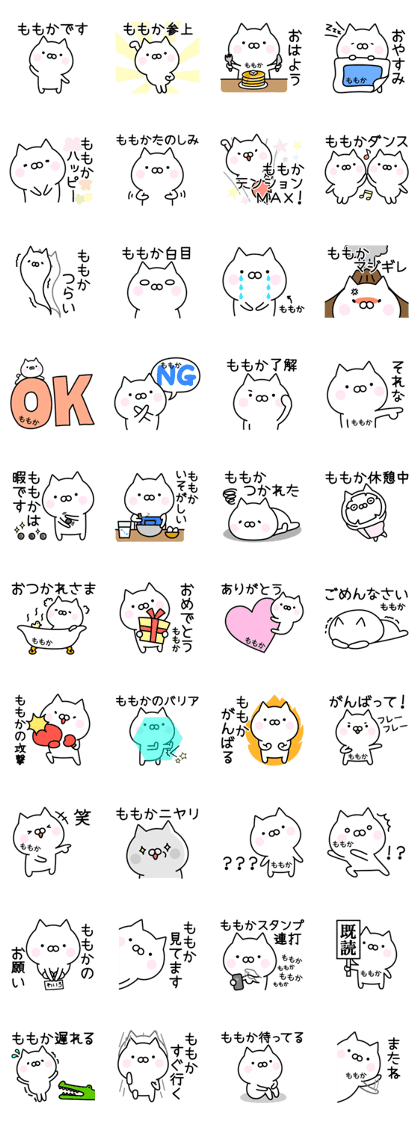Pretty Cat "Momoka"