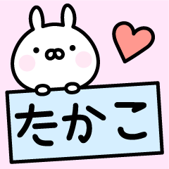 Cute Rabbit "Takako"
