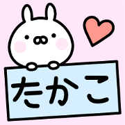 Cute Rabbit "Takako"