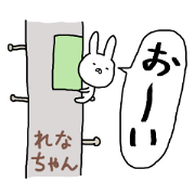 Renachan rabbit