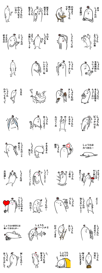 Funny and surrealism for shota