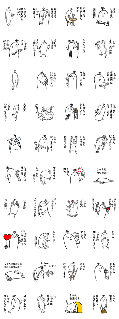 Funny and surrealism for shun