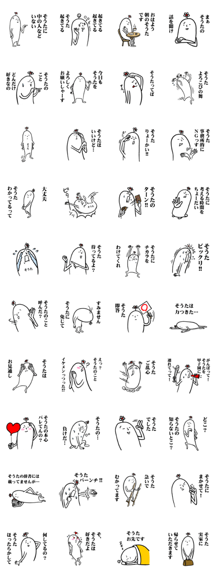 Funny and surrealism for sota