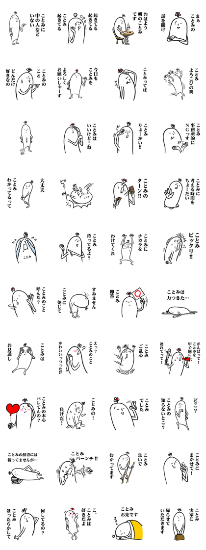 Funny and surrealism for kotomi