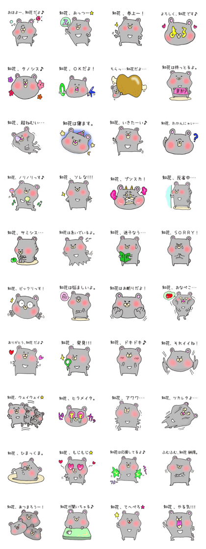 Mr.Chibana,exclusive Sticker