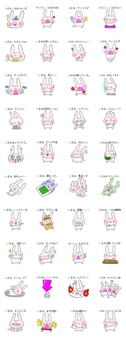 Mr.Imao,exclusive Sticker