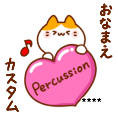 percussion cats stickers