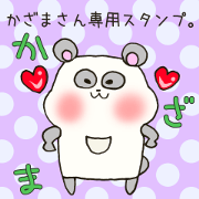 Mr.Kazama,exclusive Sticker