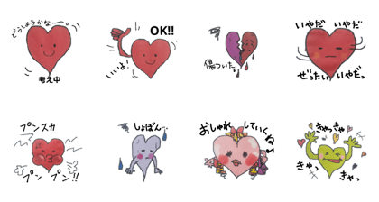 Emotions of the heart-chan