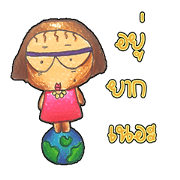 nunid