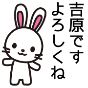 Yoshiwara Sticker go