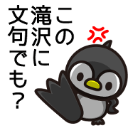 Takizawa Sticker