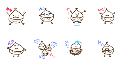 kuribo-s