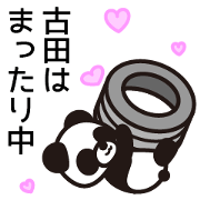 Furuta Sticker