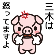 Miki Sticker go