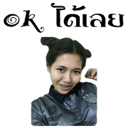 Fah Pornwipa.V1