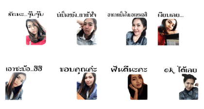 Fah Pornwipa.V1