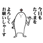 Funny and surrealism for takuma