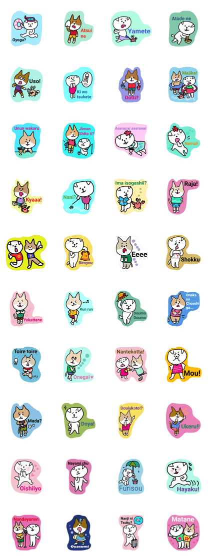 RYU'S COURTYARD stamps