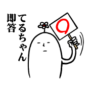 Funny and surrealism for teru-chan