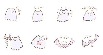 a spooky cat