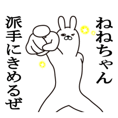 Fun Sticker gift to nene Funny rabbit