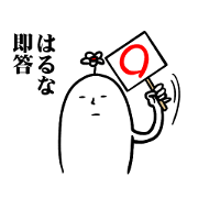 Funny and surrealism for haruna