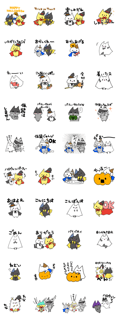 Nyanko Hero-halloween