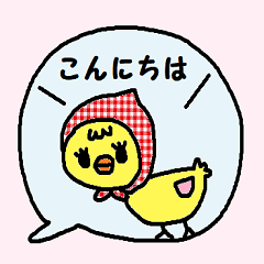 cute ordinary conversation stickers153