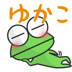 Frog sticker YUKAKO