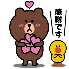 Move! Brown & Sally Honorific Stickers