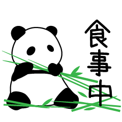 Panda Sticker for panda lovers