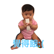 Baby want to say something