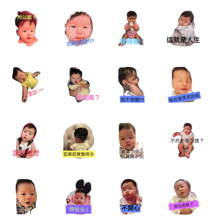 Baby want to say something