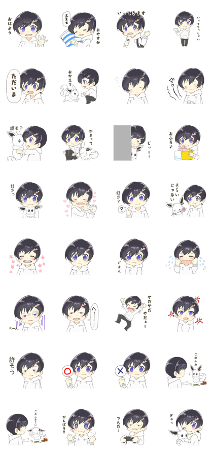 mamire/sticker