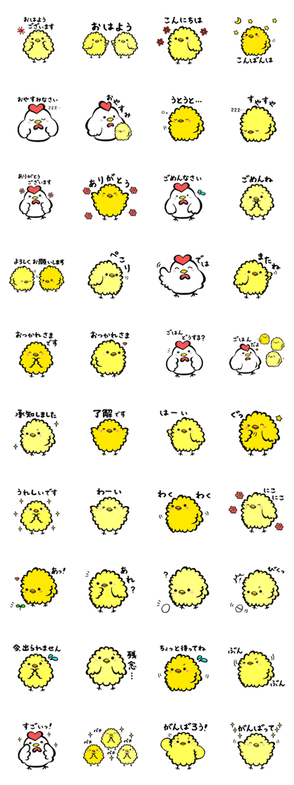 kokko and chicks 2