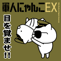 Move! Military Cat 5 (Uzai) Army