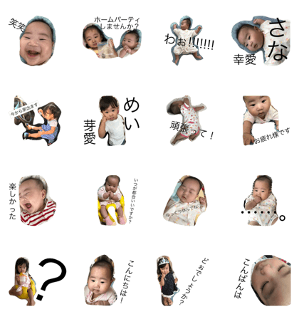 MEISana3