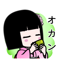 オカン（デカ文字）のLINEスタンプ