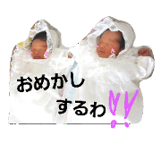 ntwins