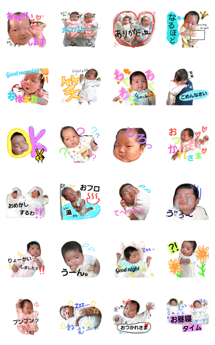 ntwins