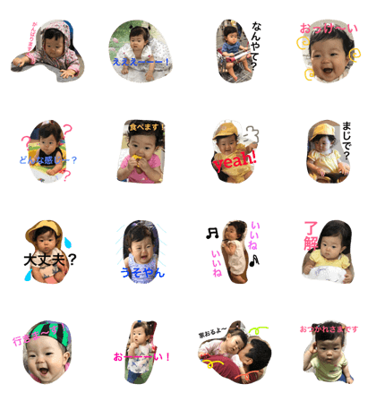 hanahanasstamp2