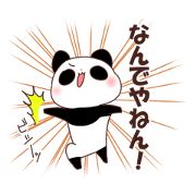 Panda Kansai dialect.3