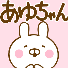 Rabbit Usahina ayuchan