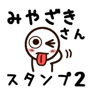 Sticker of MIYAZAKI 2 uses.