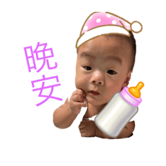 黃家小寶