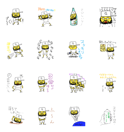 Mr.Gloria!3