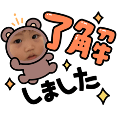 Yuka_20210807120703